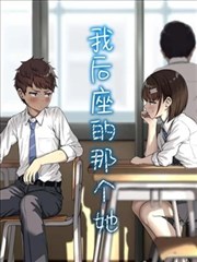 国产漫画纸上江湖封面